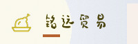 合作伙伴